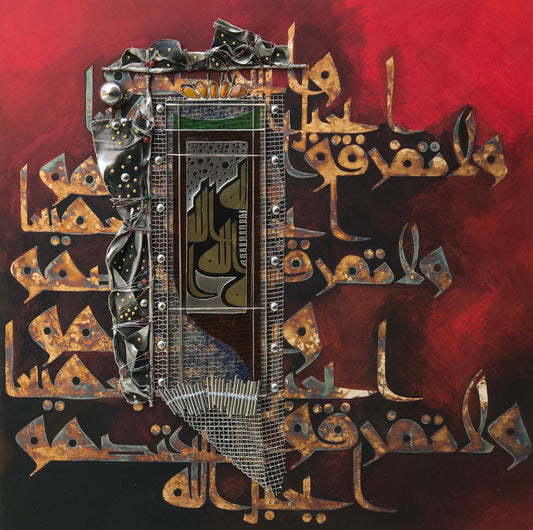 Wa 'tasimu Bihablillahi Jamia Wala Tafarraqu - Modern Art Calligraphy