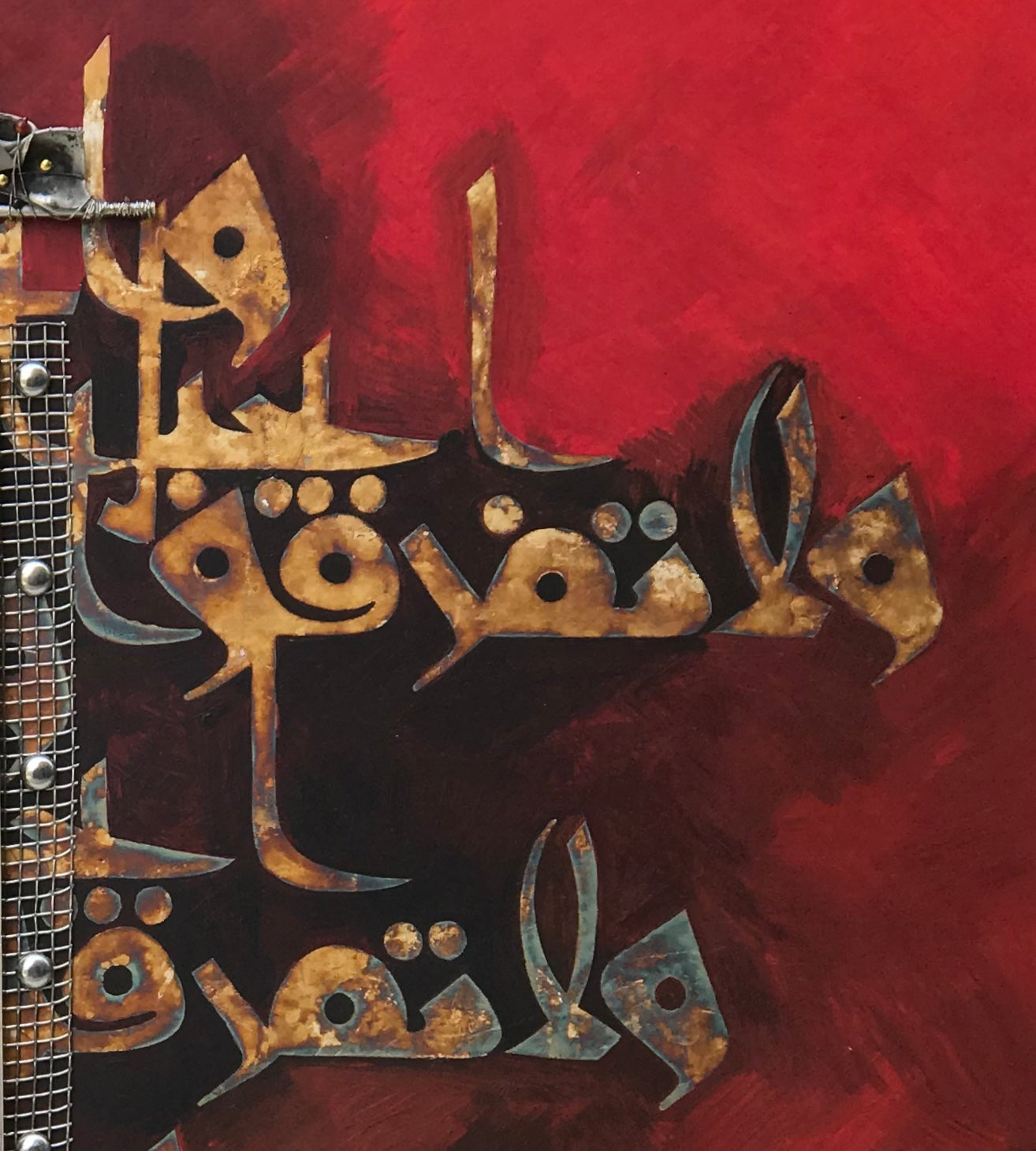 Wa 'tasimu Bihablillahi Jamia Wala Tafarraqu - Modern Art Calligraphy
