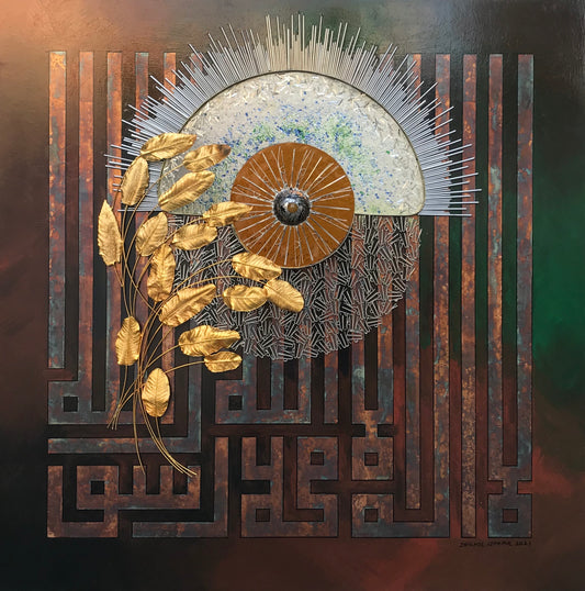 La ilaha illallah Muhammadur Rasulullah - Modern Art Calligraphy