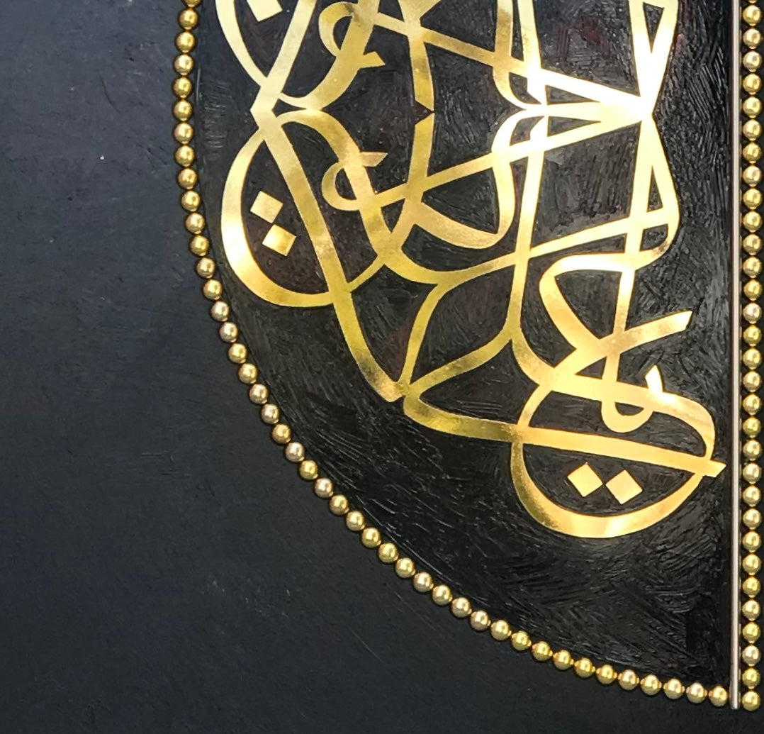 Naad e Ali - Modern Art Calligraphy