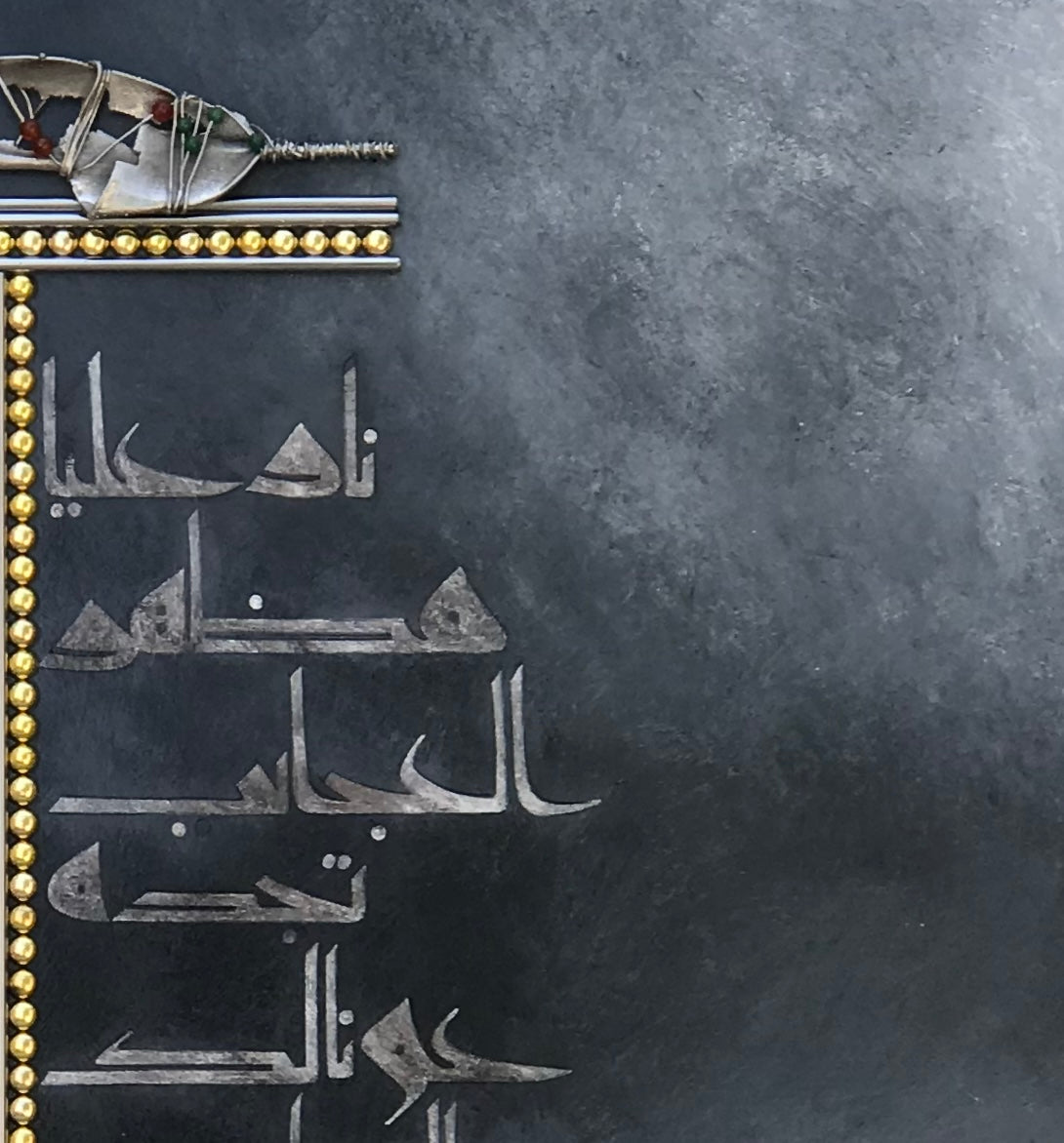 Naad e Ali - Modern Art Calligraphy
