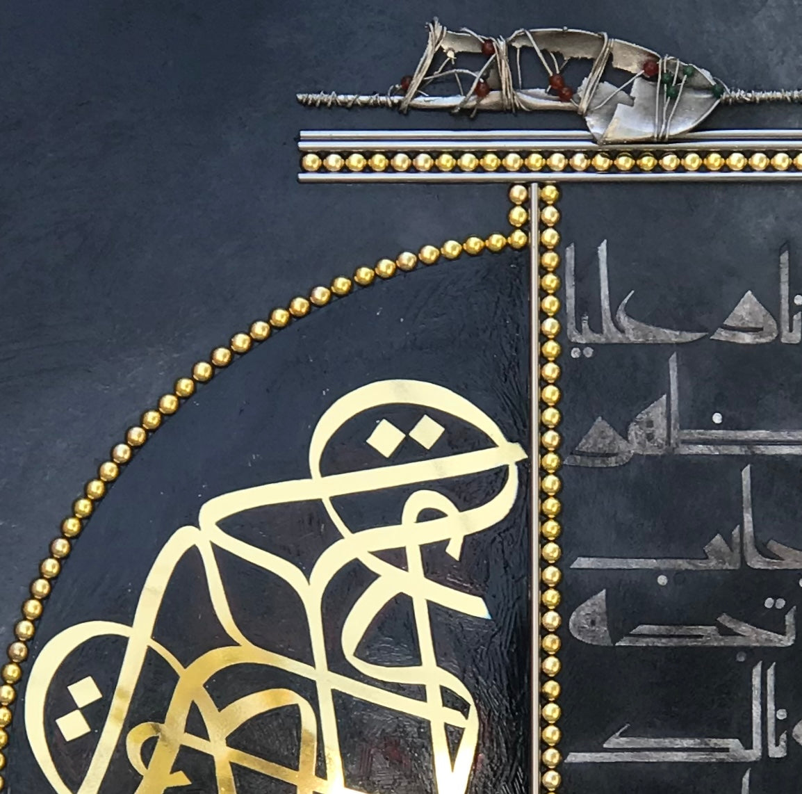 Naad e Ali - Modern Art Calligraphy