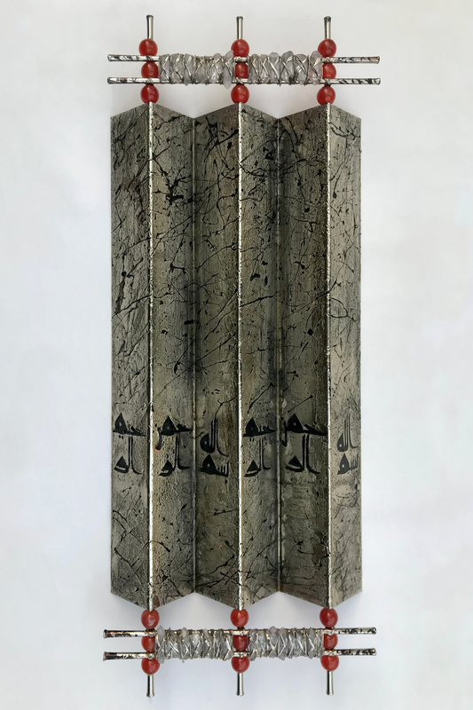 Bismillah Hir Rahman Nir Raheem - Wall Hanging