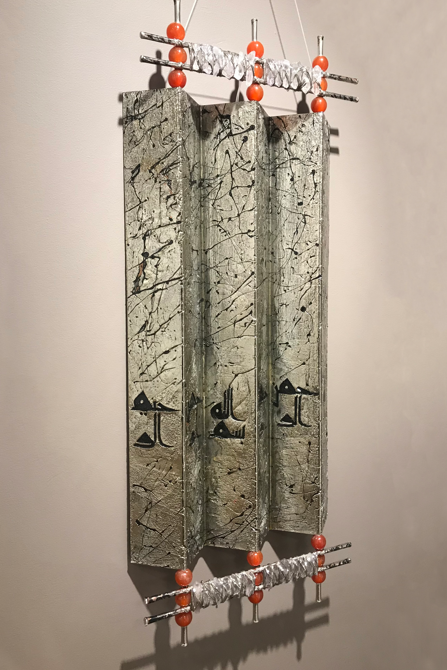 Bismillah Hir Rahman Nir Raheem - Wall Hanging