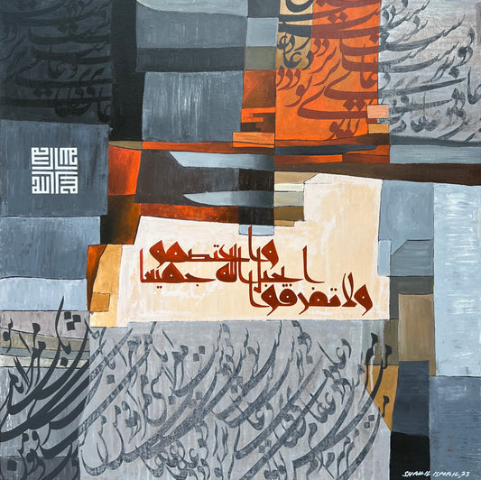 Wa 'tasimu Bihablillahi Jamia Wala Tafarraqu - Calligraphy Painting