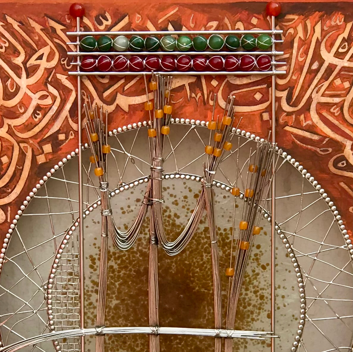 Surah Fatiha - Modern Art Calligraphy