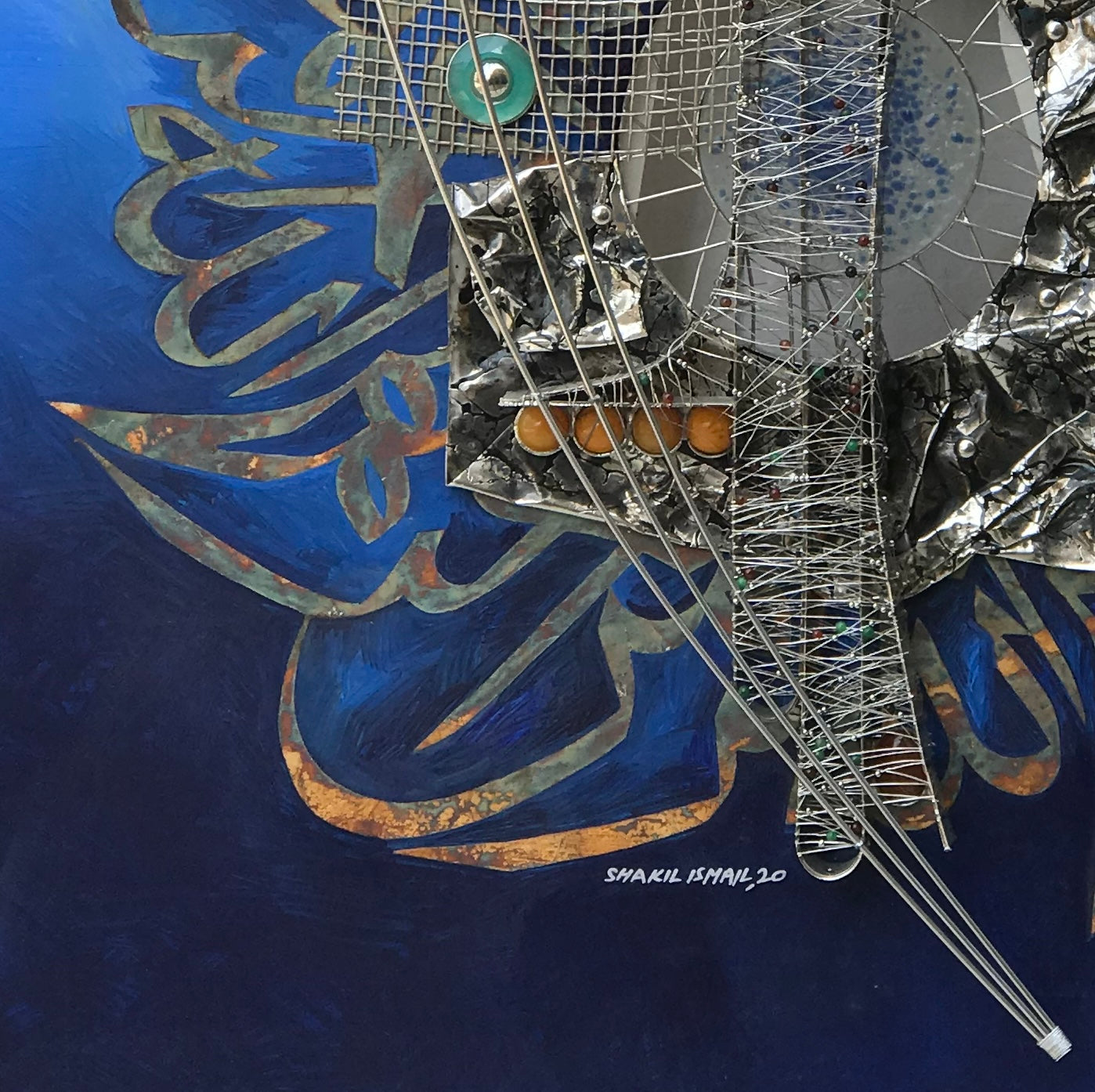 Bismillah ir Rehman ir Raheem - Modern Art Calligraphy