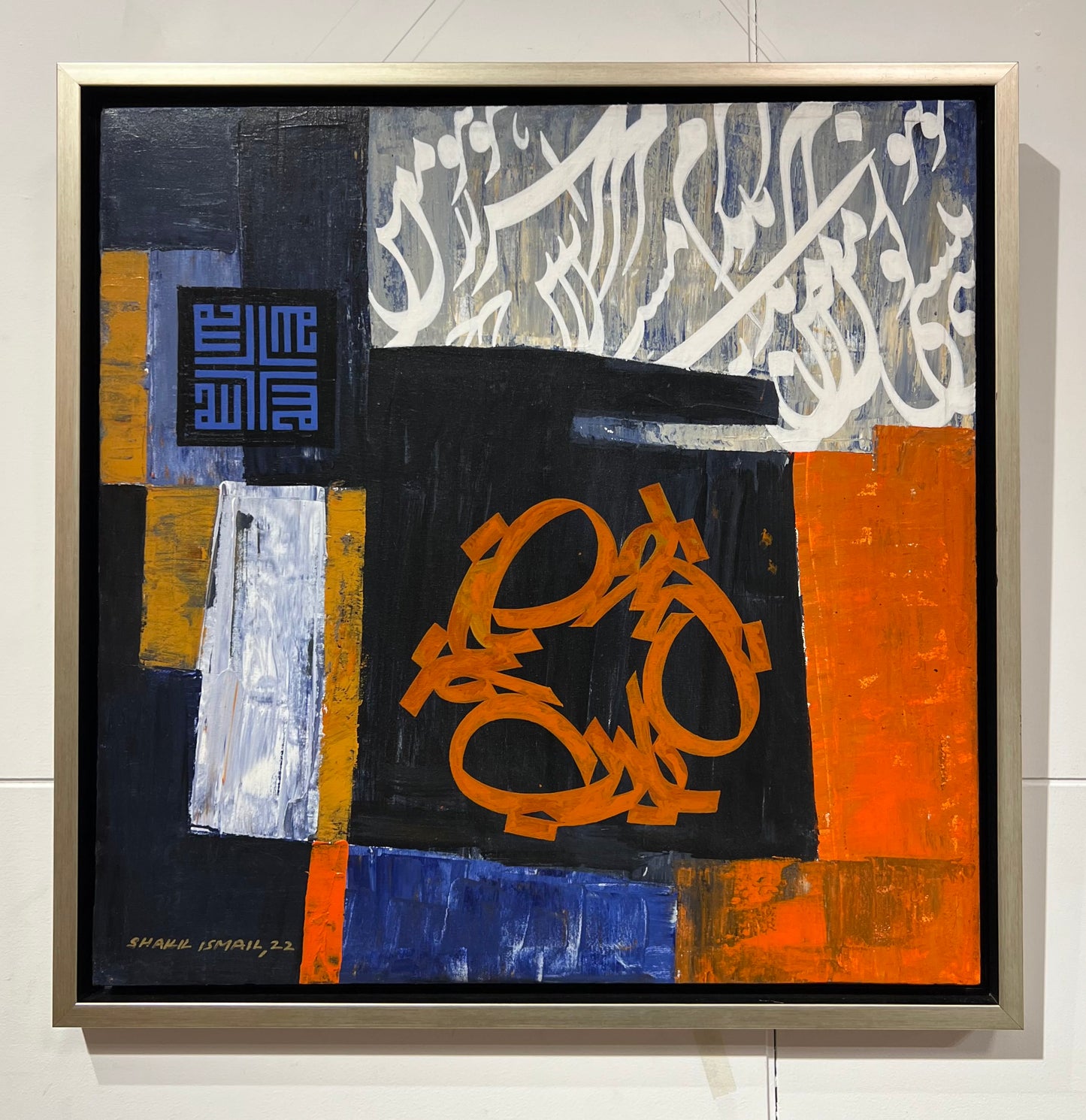 Ya Rab - Calligraphy Painting