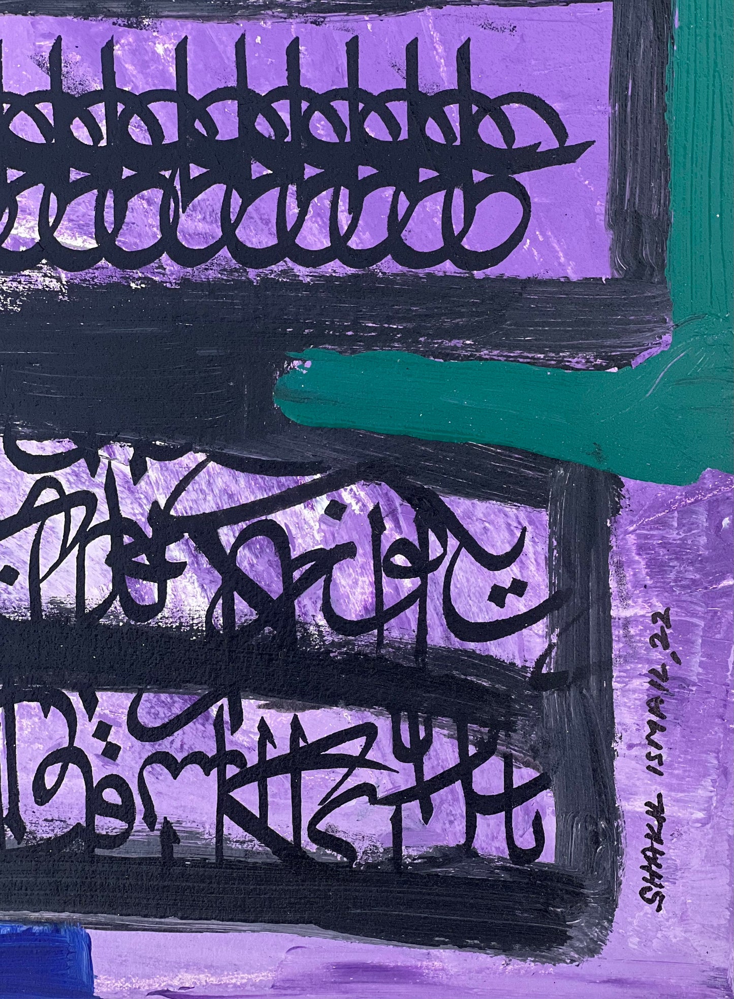 Ali - Calligraphy Painting