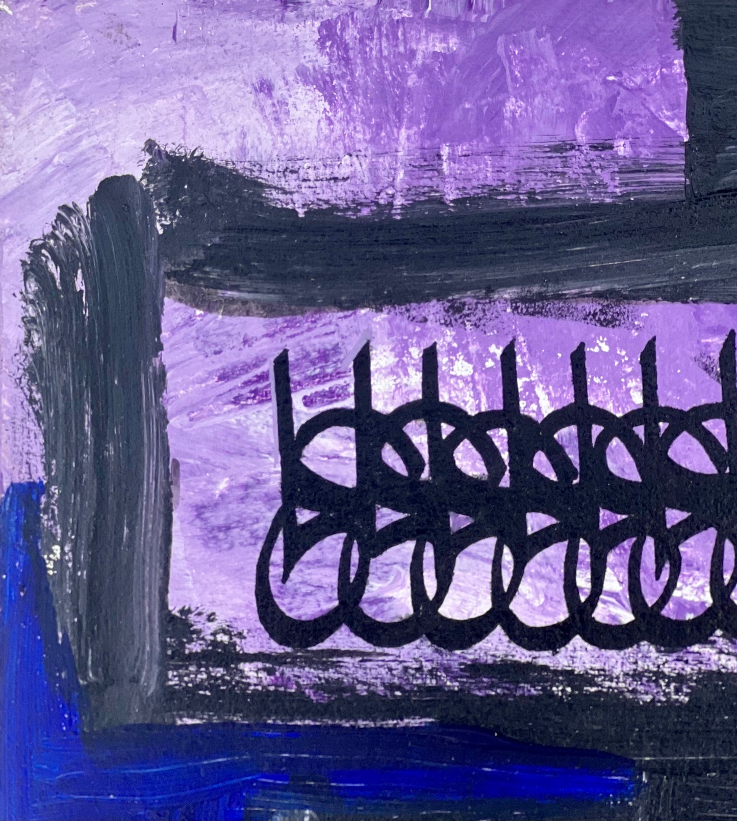 Ali - Calligraphy Painting