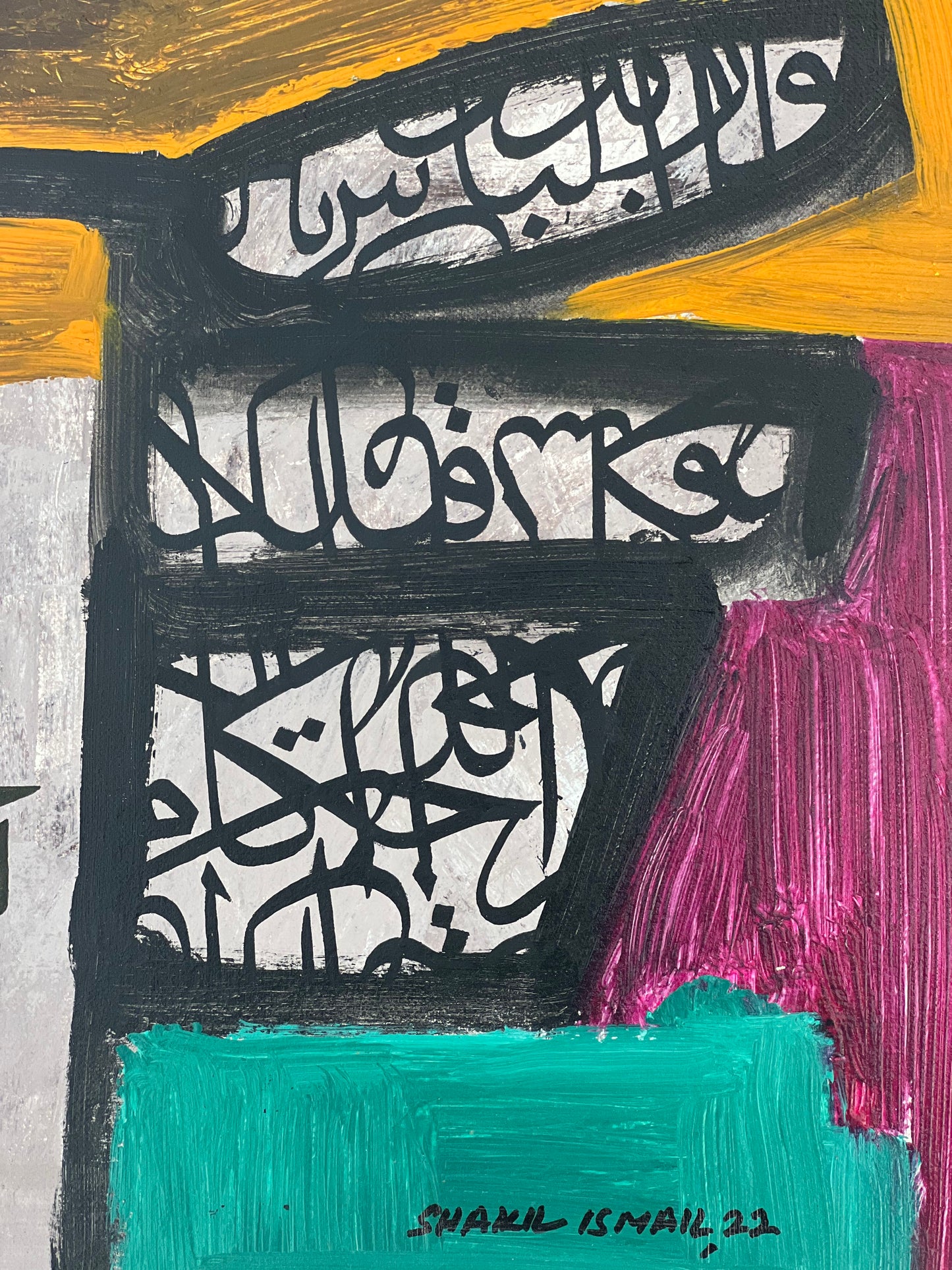 Ya Hayyu Ya Qayyum - Calligraphy Painting
