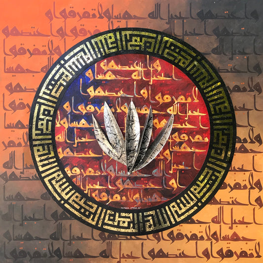 Wa 'tasimu Bihablillahi Jamia Wala Tafarraqu - Modern Art Calligraphy