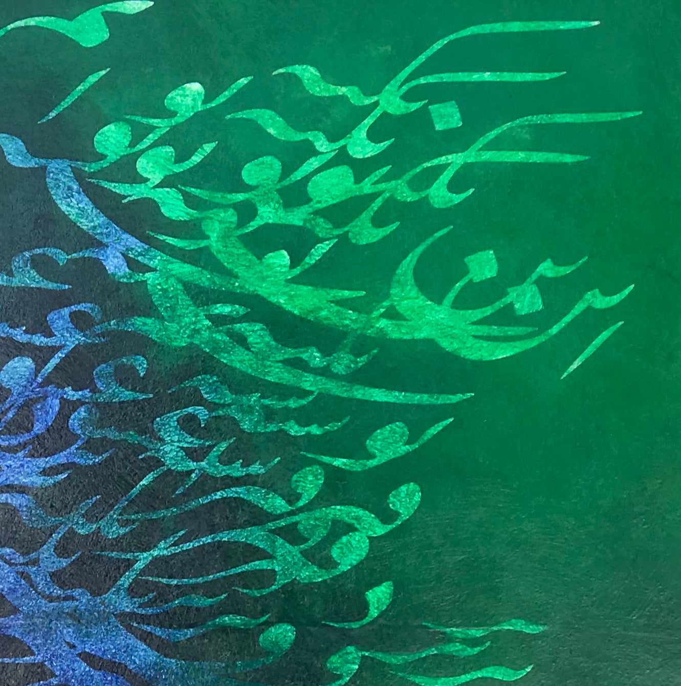Mashallah - Modern Art Calligraphy