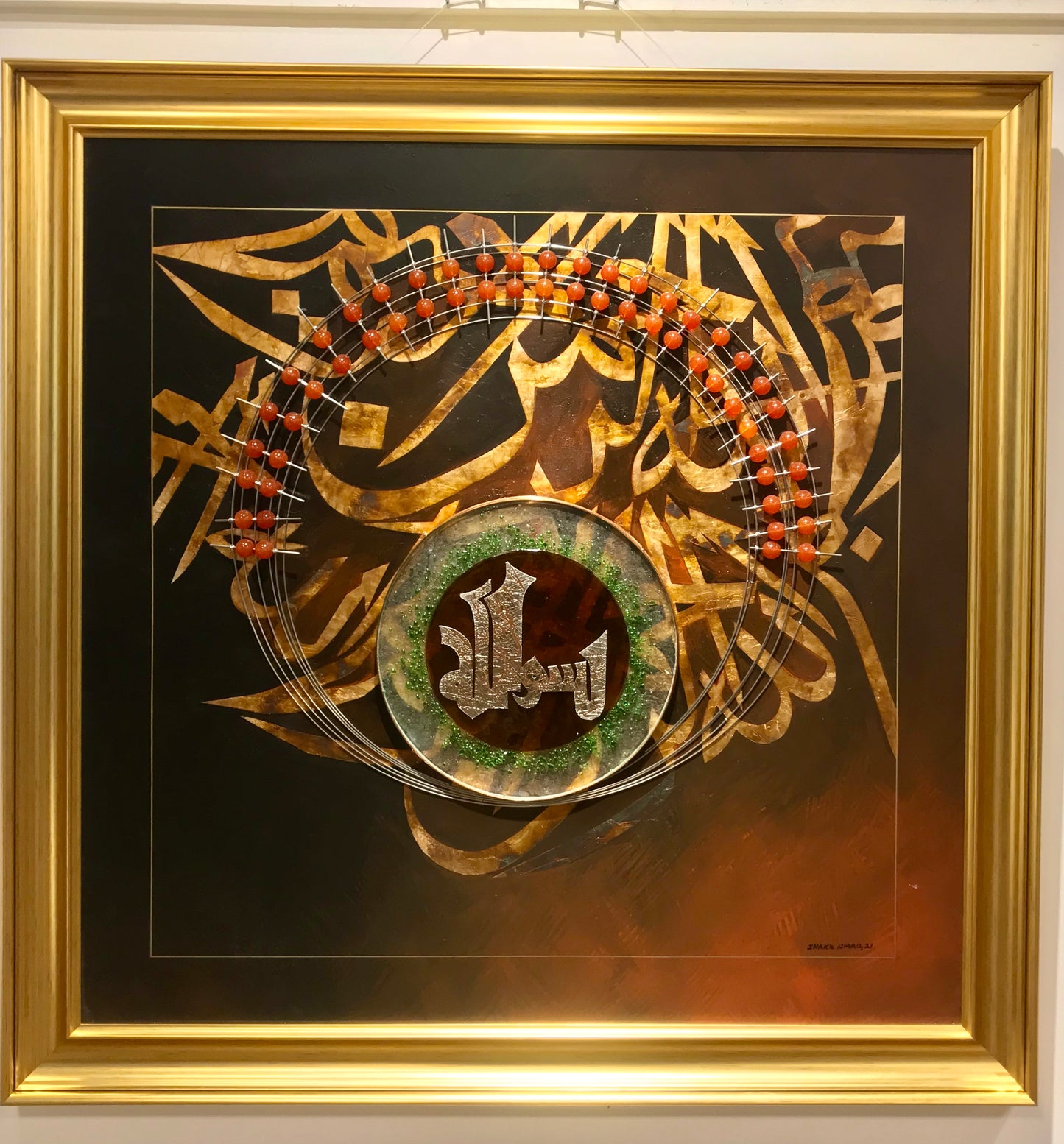 Bismillah - Modern Art Calligraphy