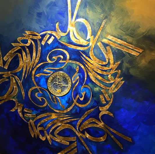 Parwardegar e Alam - Modern Art Calligraphy