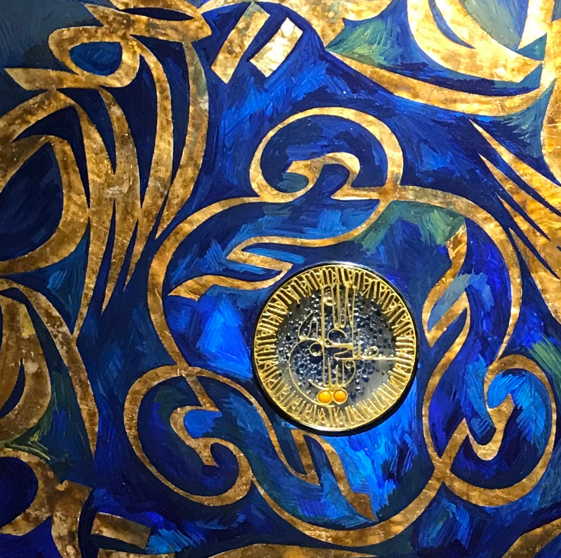 Parwardegar e Alam - Modern Art Calligraphy