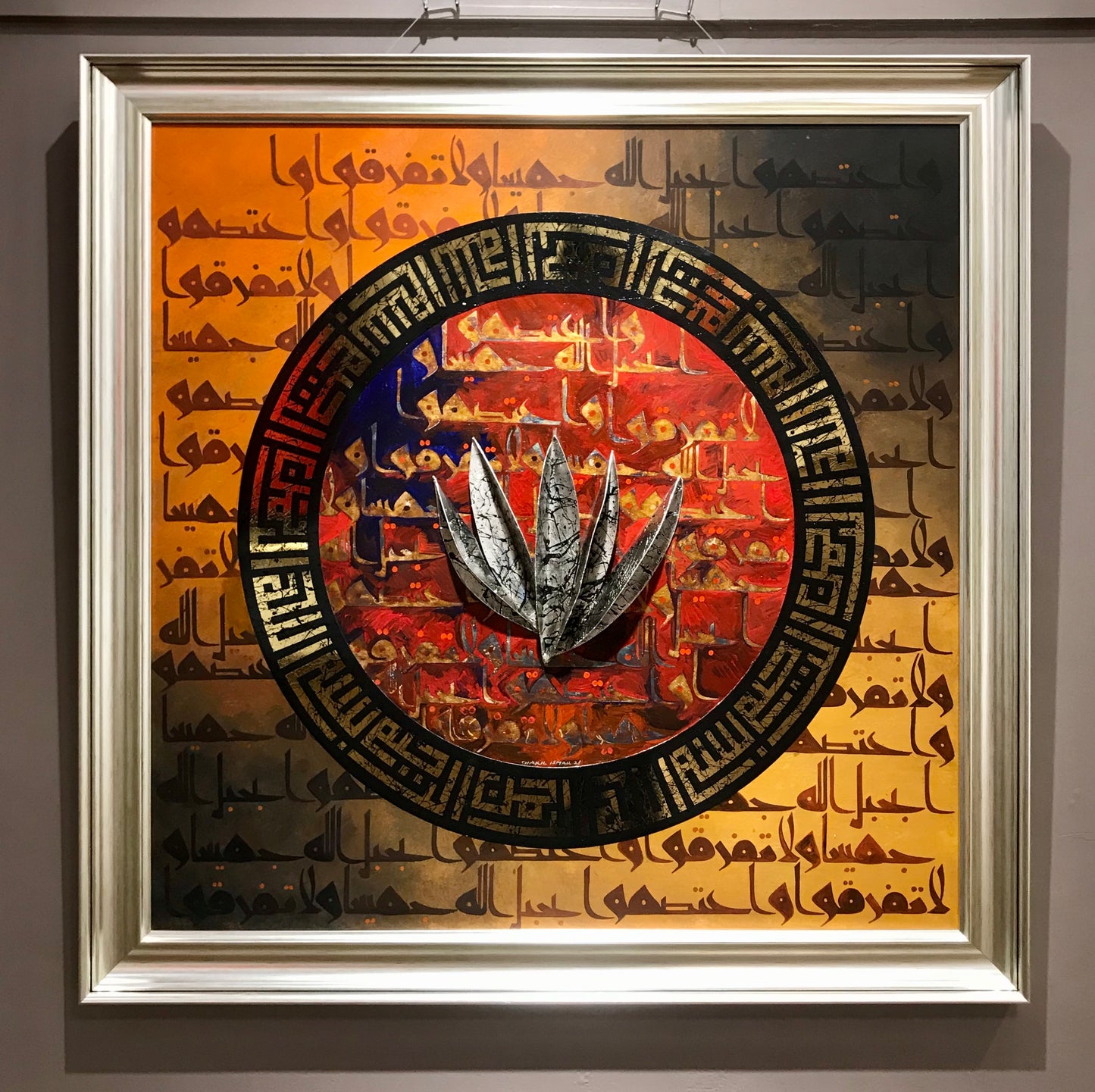 Wa 'tasimu Bihablillahi Jamia Wala Tafarraqu - Modern Art Calligraphy