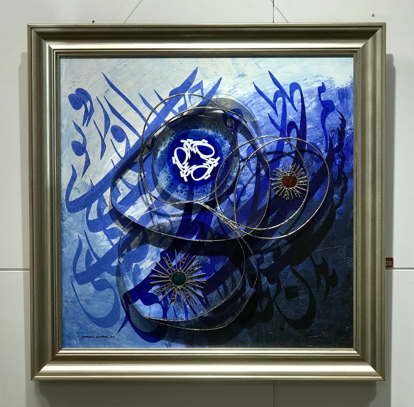 Ya Rab - Modern Art Calligraphy