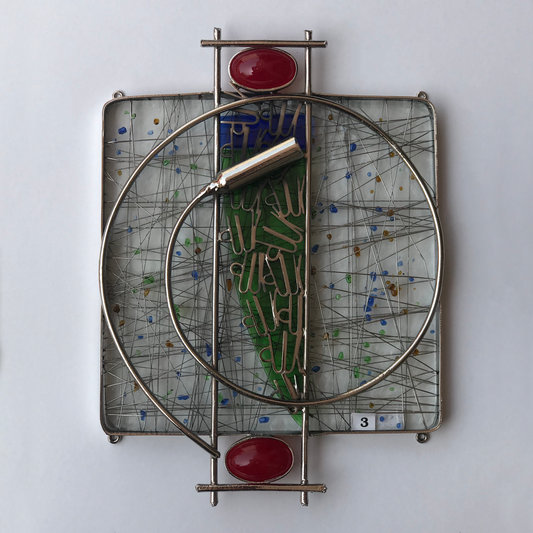 Allah - Wall Hanging