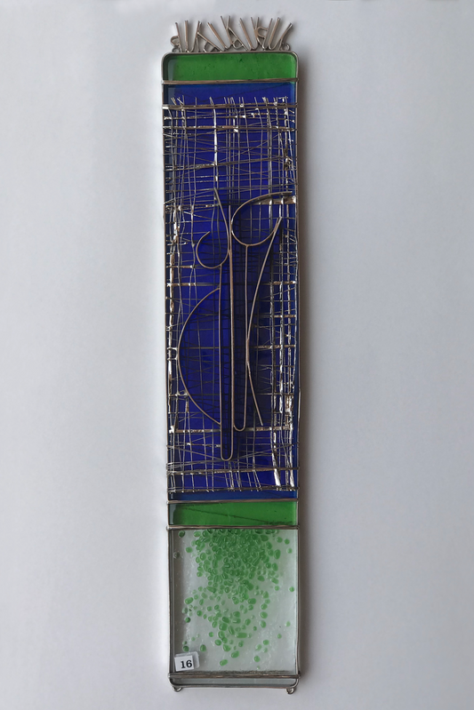 Allah - Wall Hanging