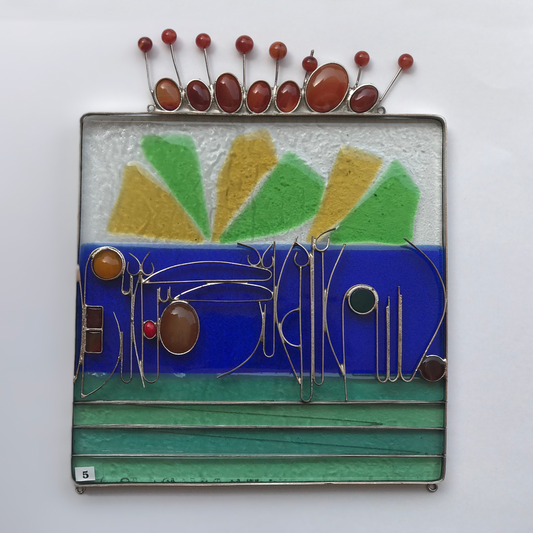 Bismillah Hir Rahman Nir Raheem - Wall Hanging