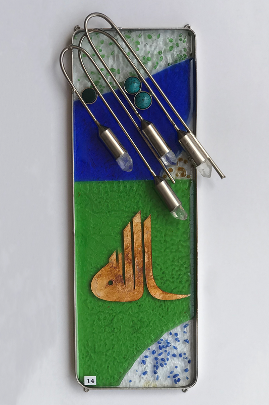 Allah - Wall Hanging