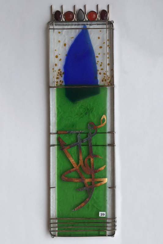 Ali Mola - Wall Hanging