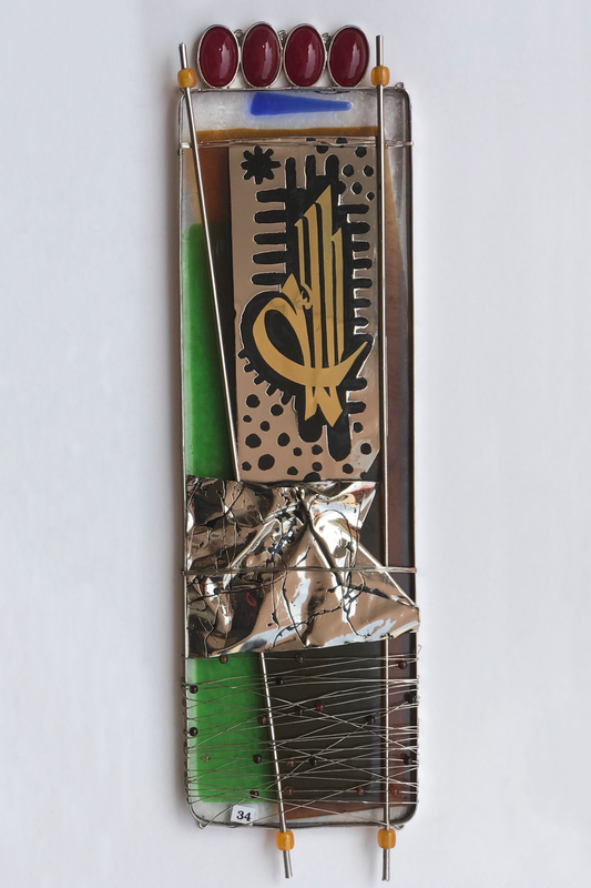 Allah - Wall Hanging