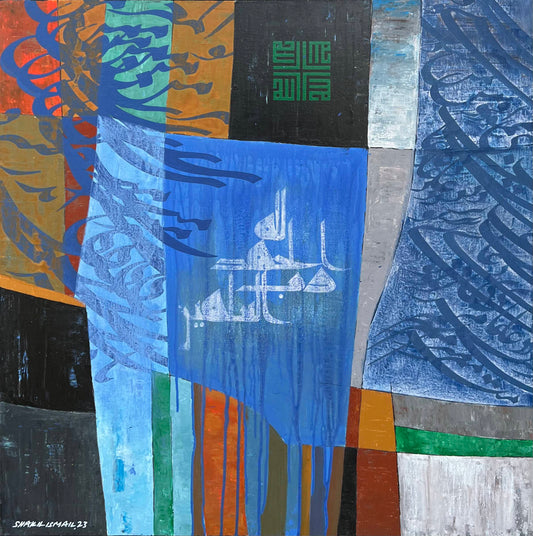 Alhamdulillahi Rabbil Alameen - Calligraphy Painting