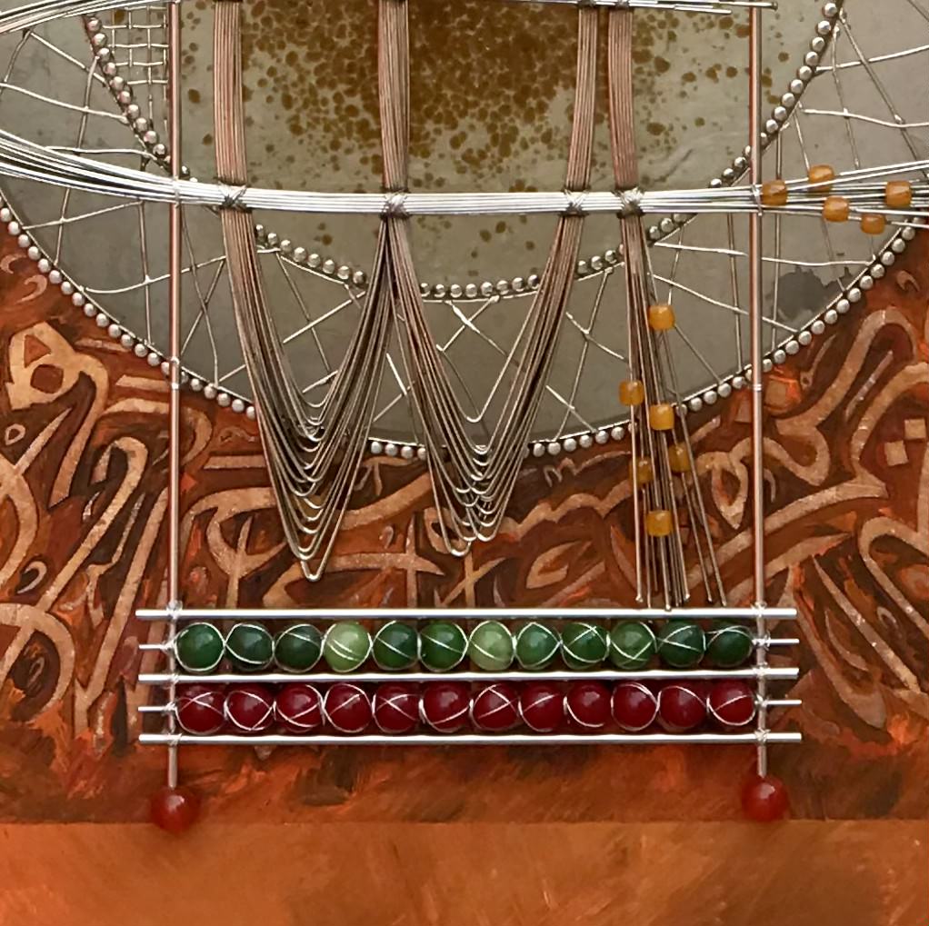 Surah Fatiha - Modern Art Calligraphy