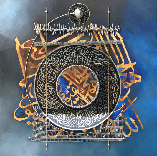 Surah Fatiha - Ayat ul Kursi - Modern Art Calligraphy