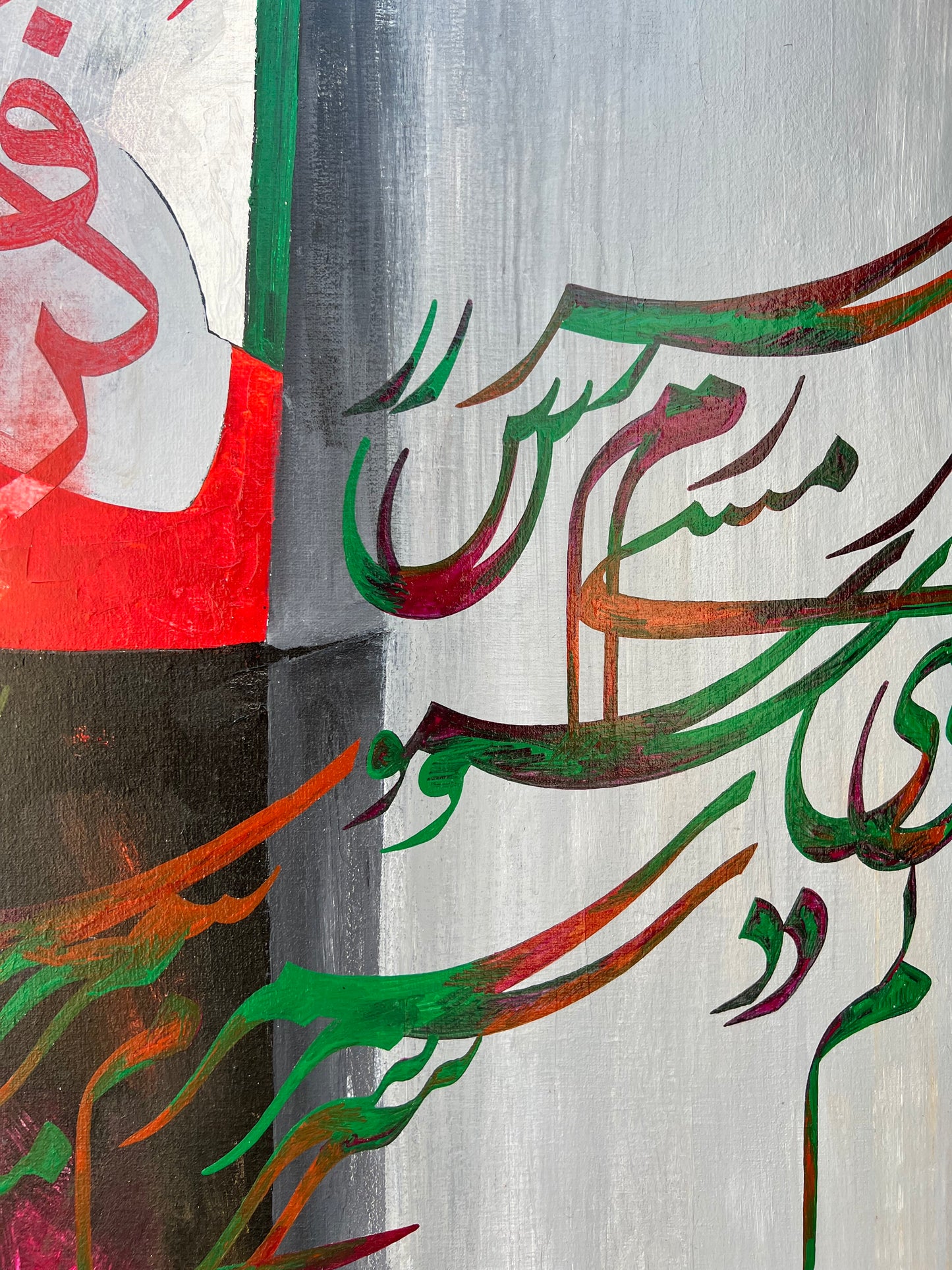 Kun Faya Kun - Calligraphy Painting