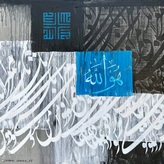 Ho Allahu - Calligraphy Painting