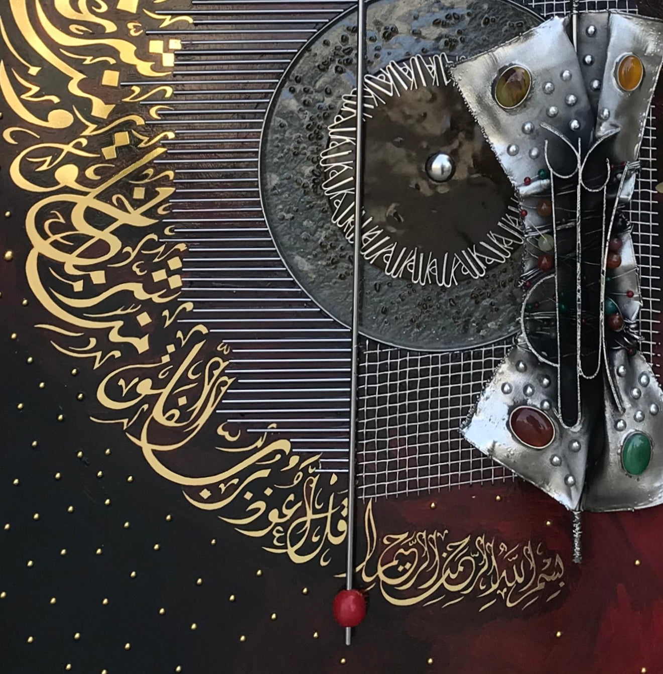 Surah Al Falaq - Modern Art Calligraphy