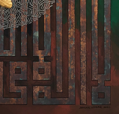 La ilaha illallah Muhammadur Rasulullah - Modern Art Calligraphy