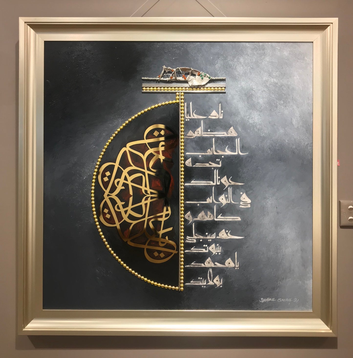 Naad e Ali - Modern Art Calligraphy