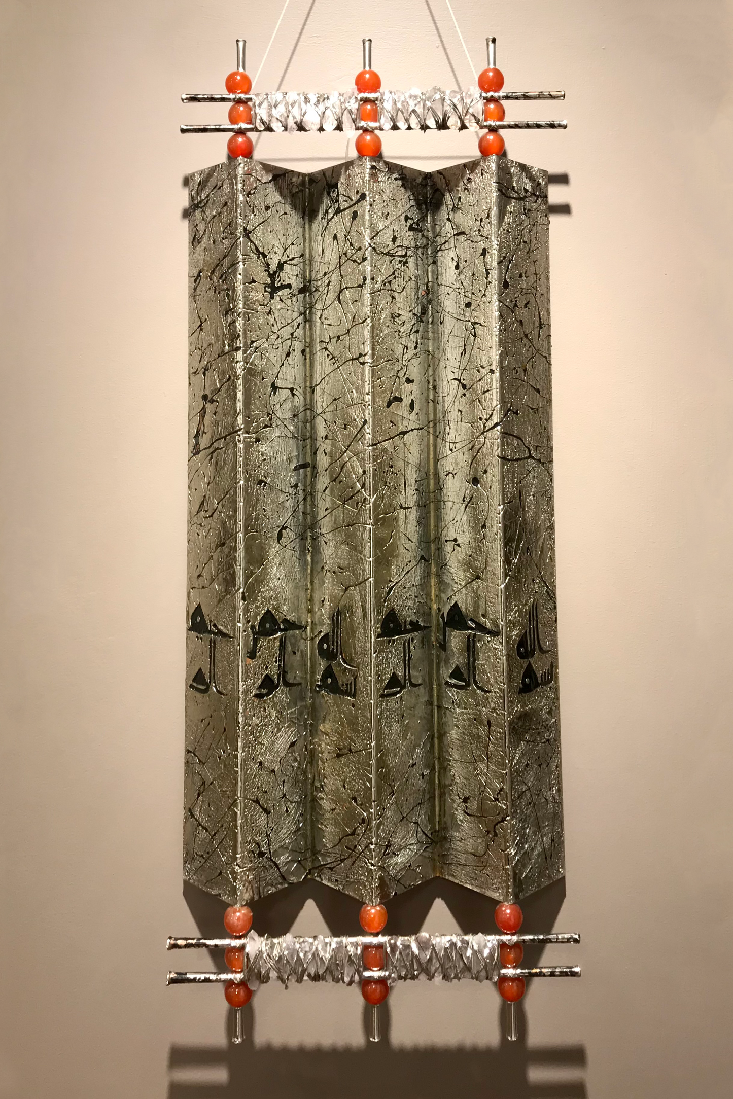 Bismillah Hir Rahman Nir Raheem - Wall Hanging