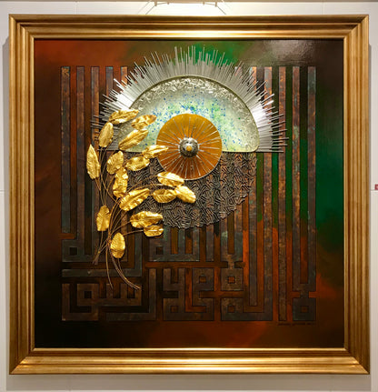 La ilaha illallah Muhammadur Rasulullah - Modern Art Calligraphy