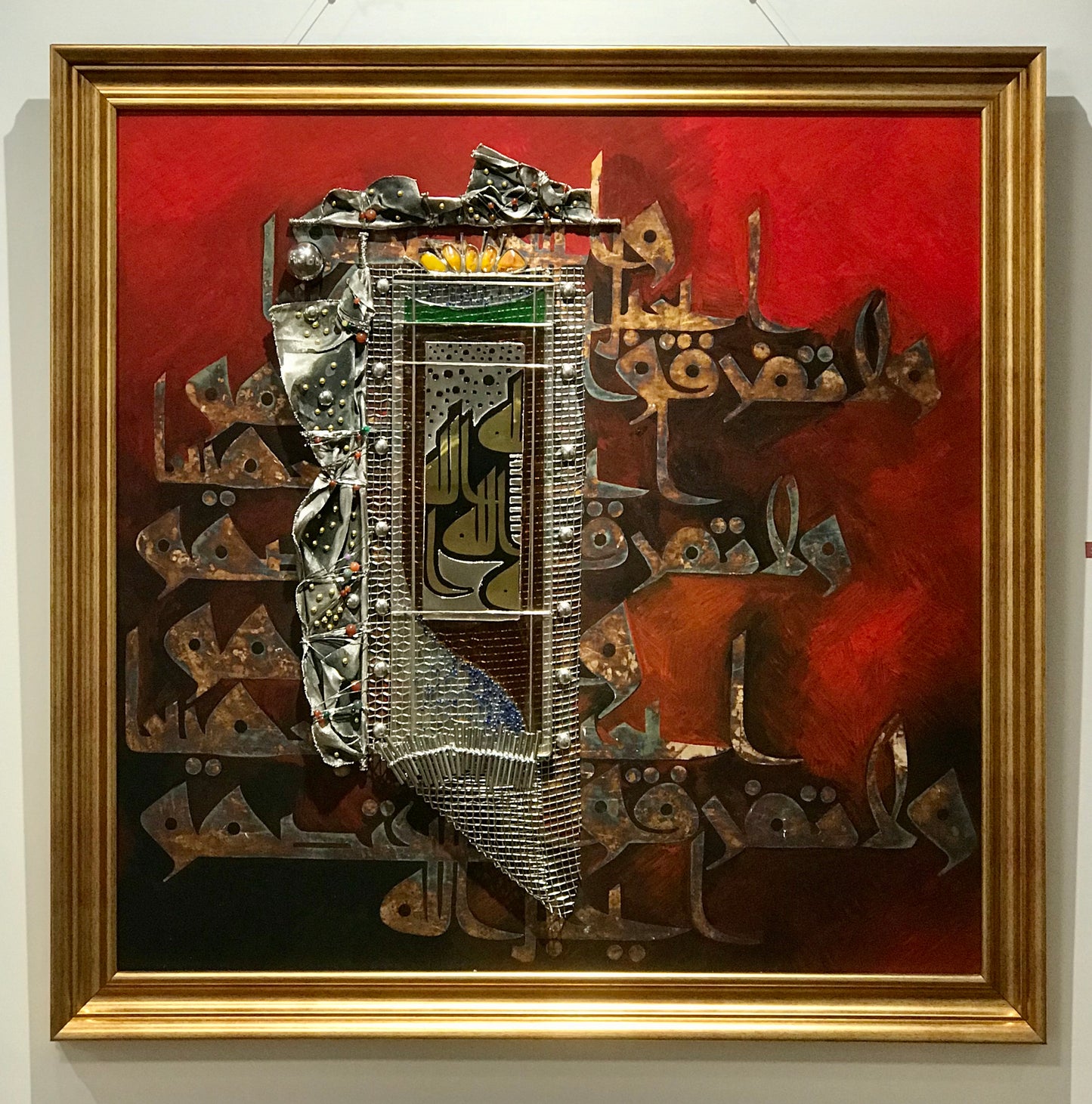 Wa 'tasimu Bihablillahi Jamia Wala Tafarraqu - Modern Art Calligraphy