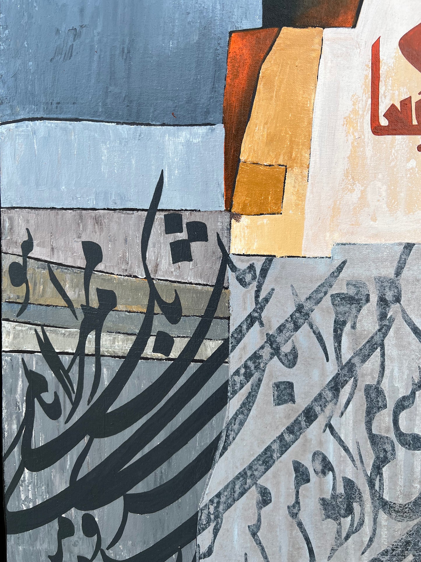 Wa 'tasimu Bihablillahi Jamia Wala Tafarraqu - Calligraphy Painting