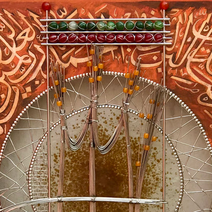 Surah Fatiha - Modern Art Calligraphy