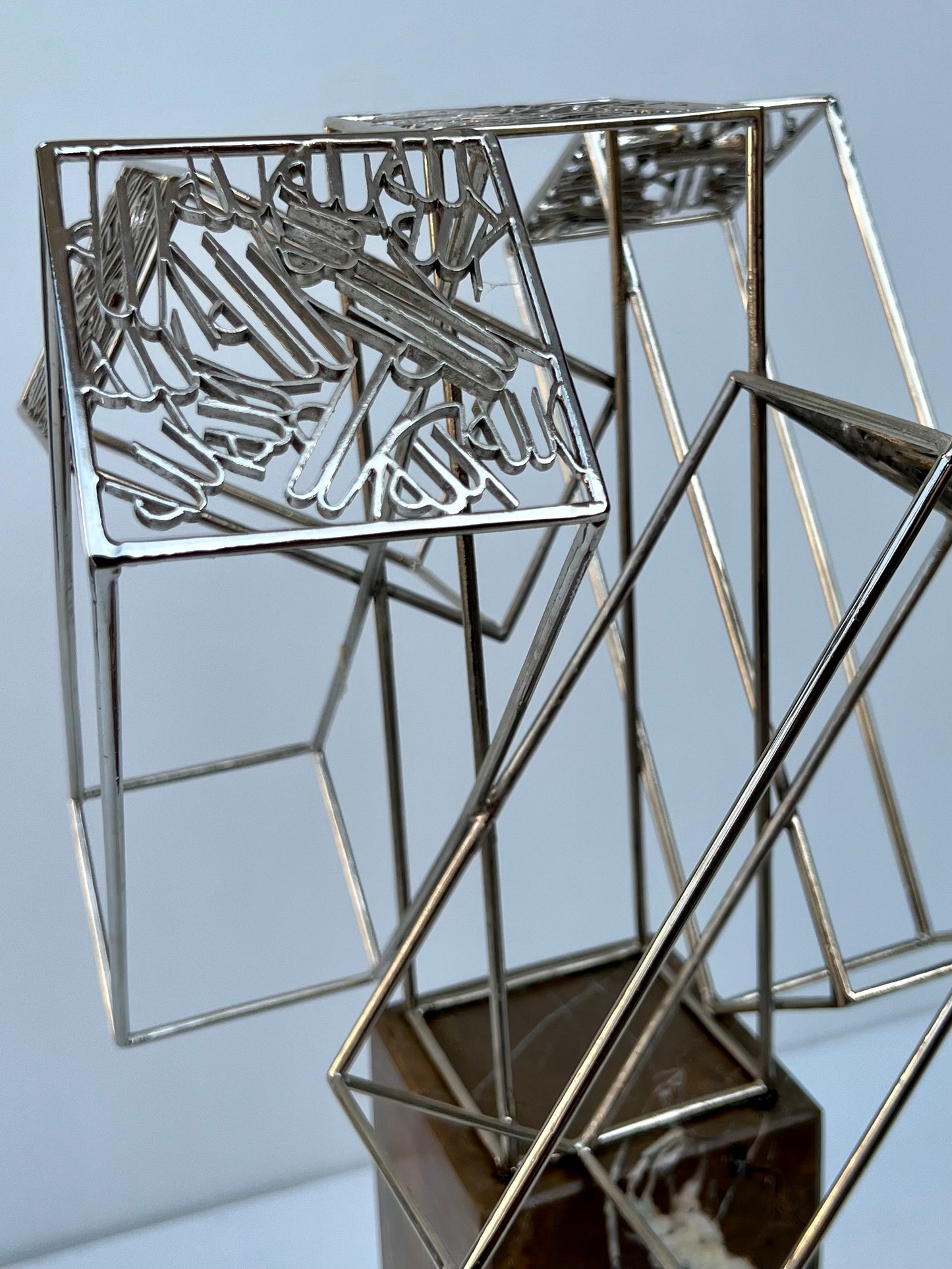 Cuboid Radiance - Metal Calligraphy Sculpture