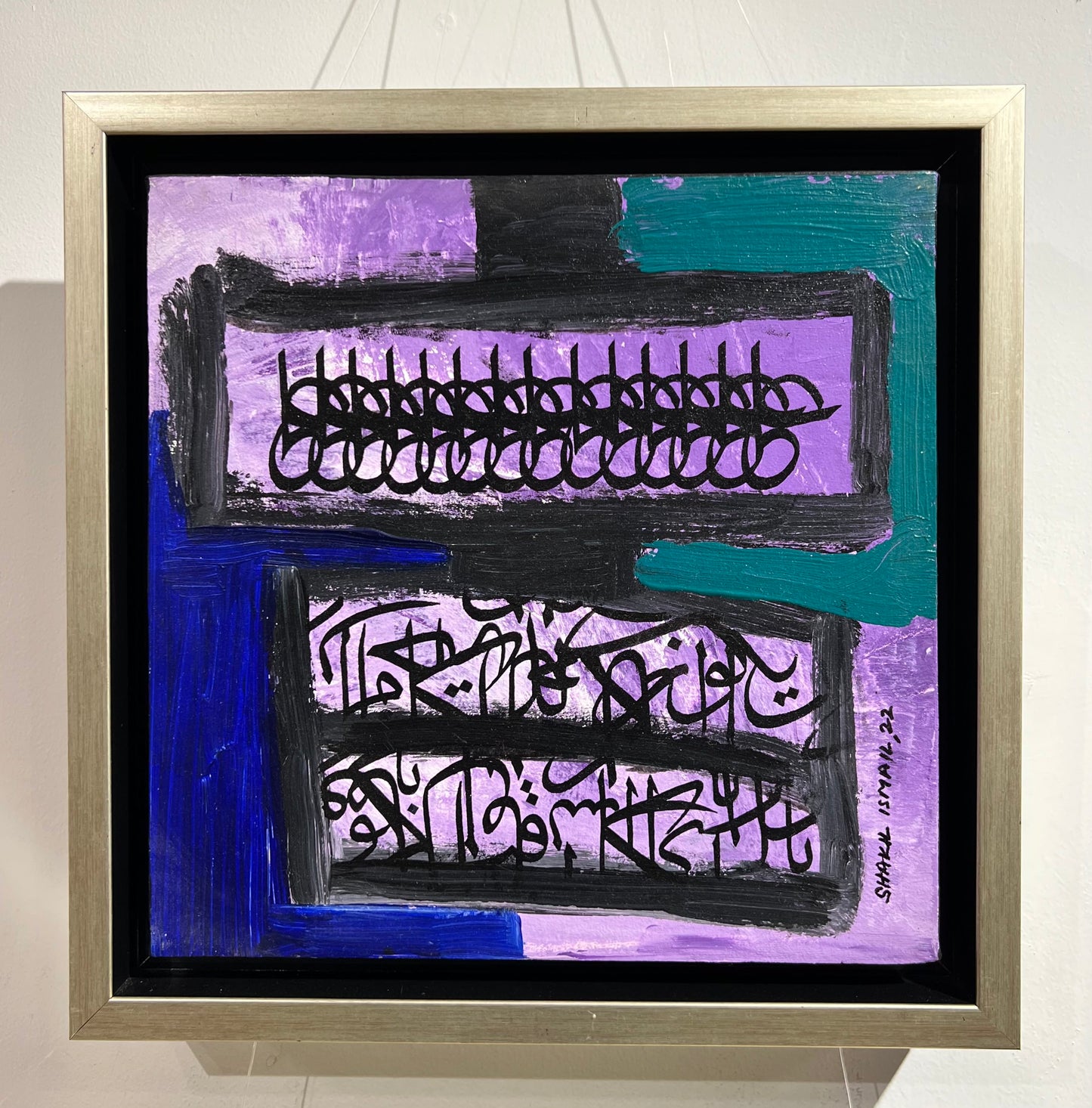 Ali - Calligraphy Painting