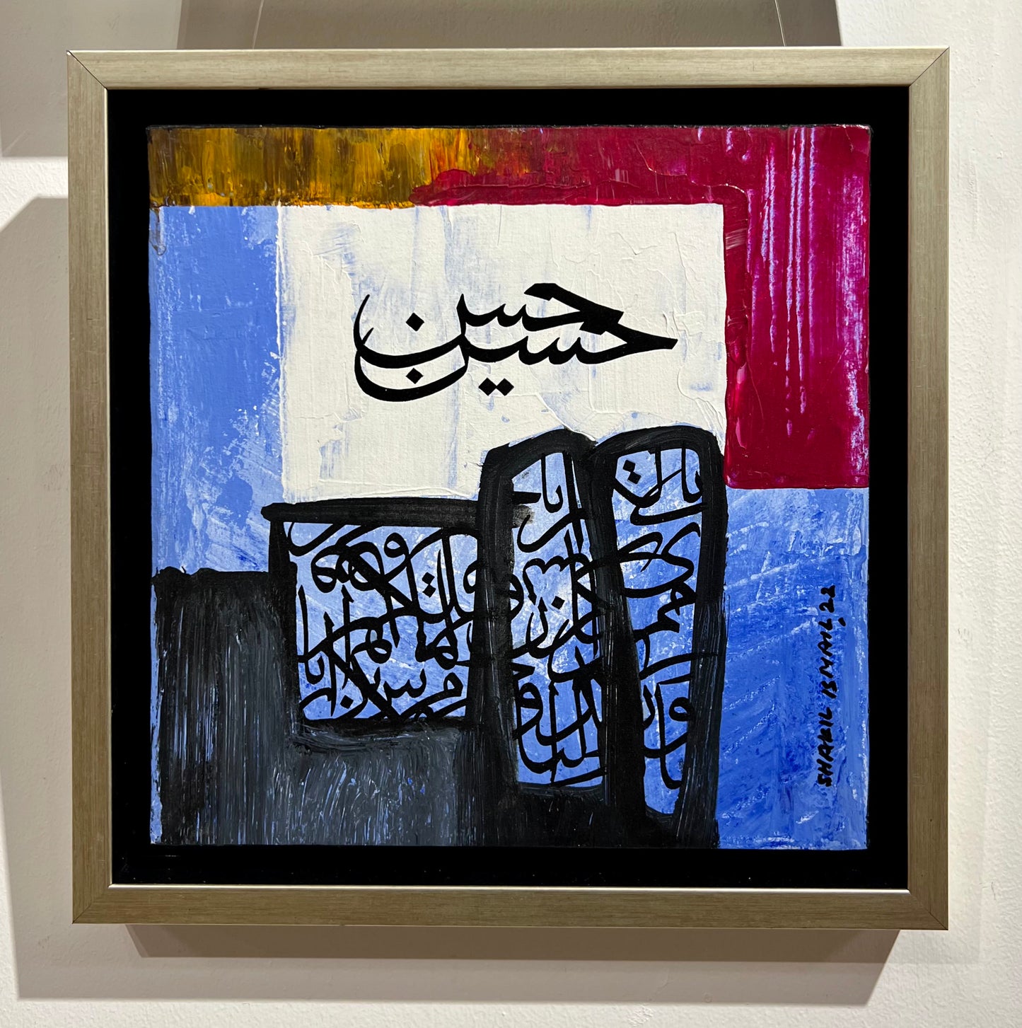Hassan Hussain -  Calligraphy Painting