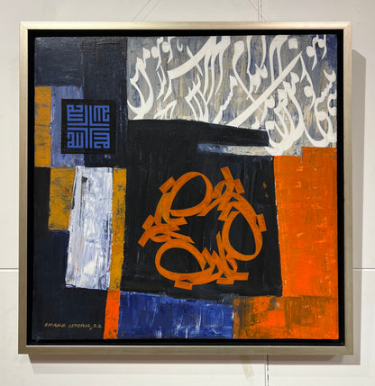 Ya Rab - Calligraphy Painting