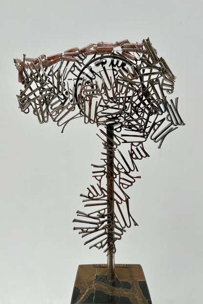 Elegance Unveiled: Allah's Calligraphy Encompassed