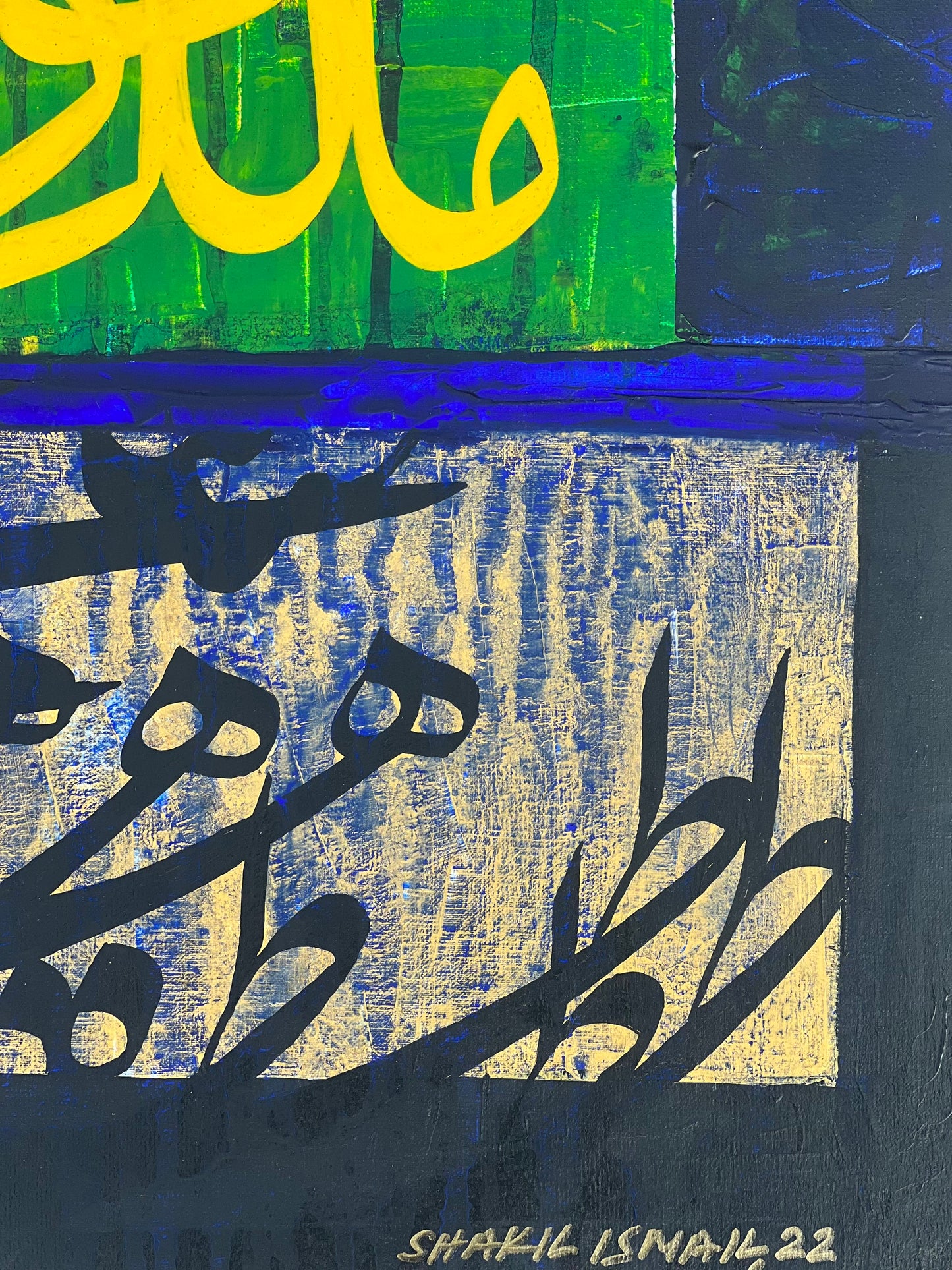 Maalik e Youm e Deen - Calligraphy Painting