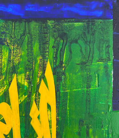 Maalik e Youm e Deen - Calligraphy Painting