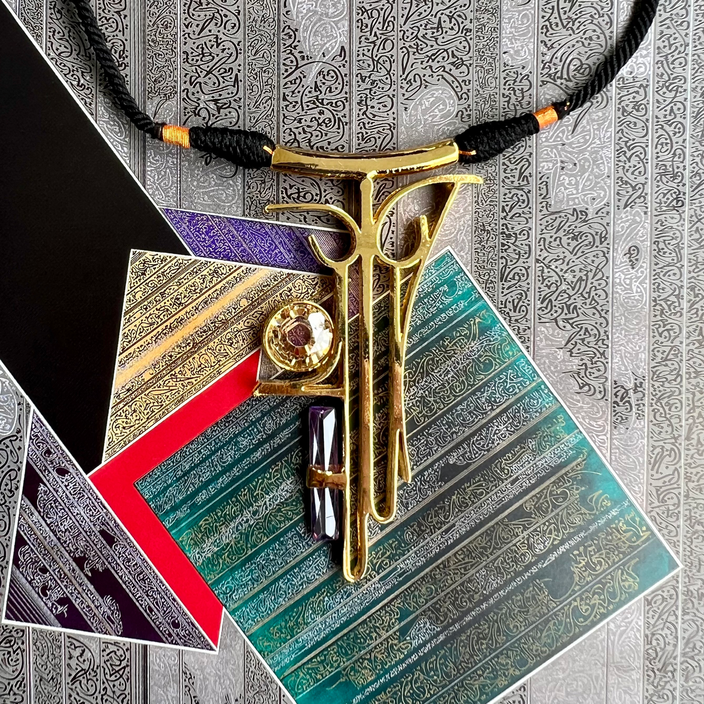 "Allah" - Pendant