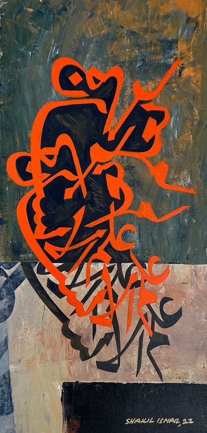 Allamal Insana Malam Yalam - Calligraphy Painting